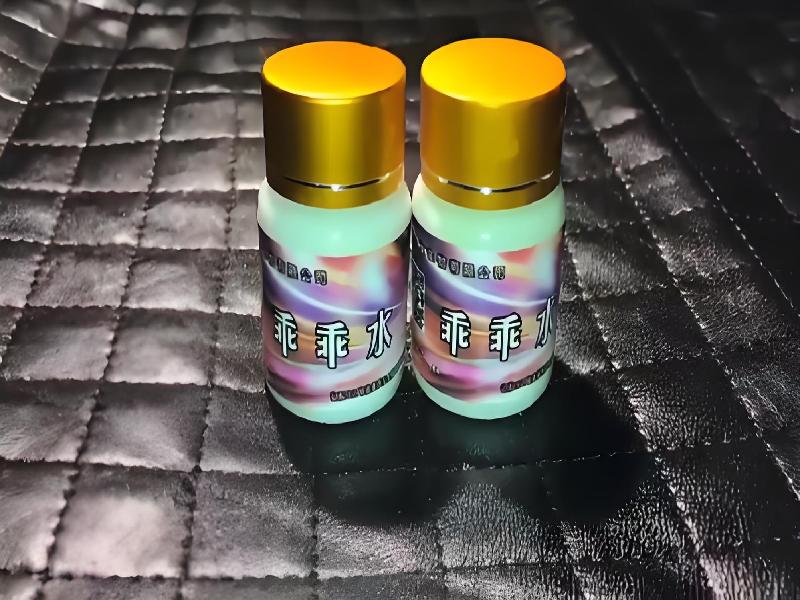 女士专用红蜘蛛9445-wP型号